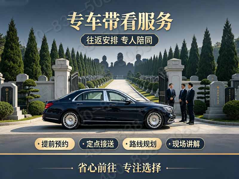 长青园公墓城市绿肺区位，高绿化覆盖空气清新怡人：绿色生态殡葬典范